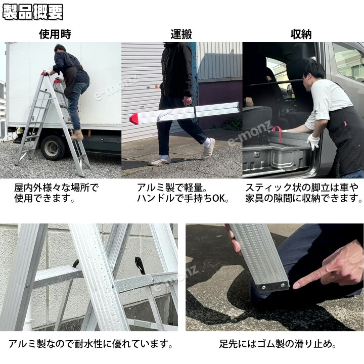 楽天市場】コンパクト 収納 【 スティック 脚立 4段タイプ 】 折畳式 