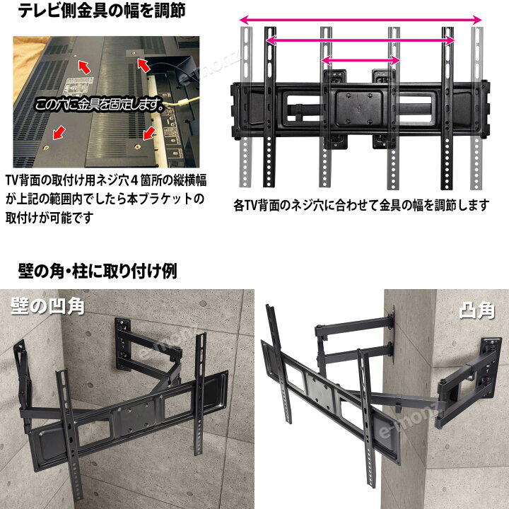 楽天市場】テレビ 壁掛け金具 【 LPA63-466C 】 アーム式 コーナー設置 