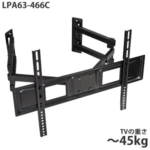 er Ǌ| y LPA63-466C z A[ R[i[ݒu `70C`Ή ω׏d45kg Lk px O ㉺ E [ `g^Cv VESA