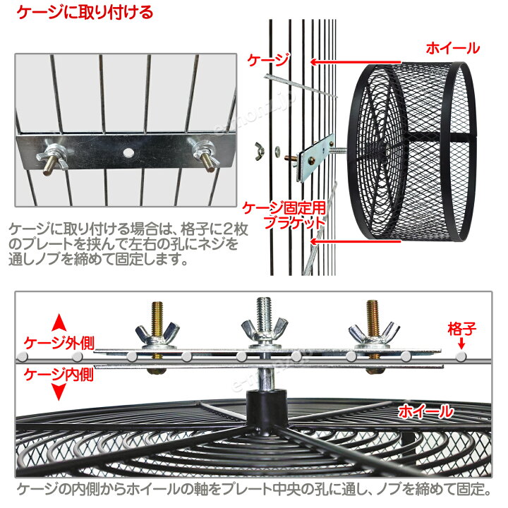 楽天市場】小動物用ホイール 【 メタルフレームレス 20 】 20cm 回し車 
