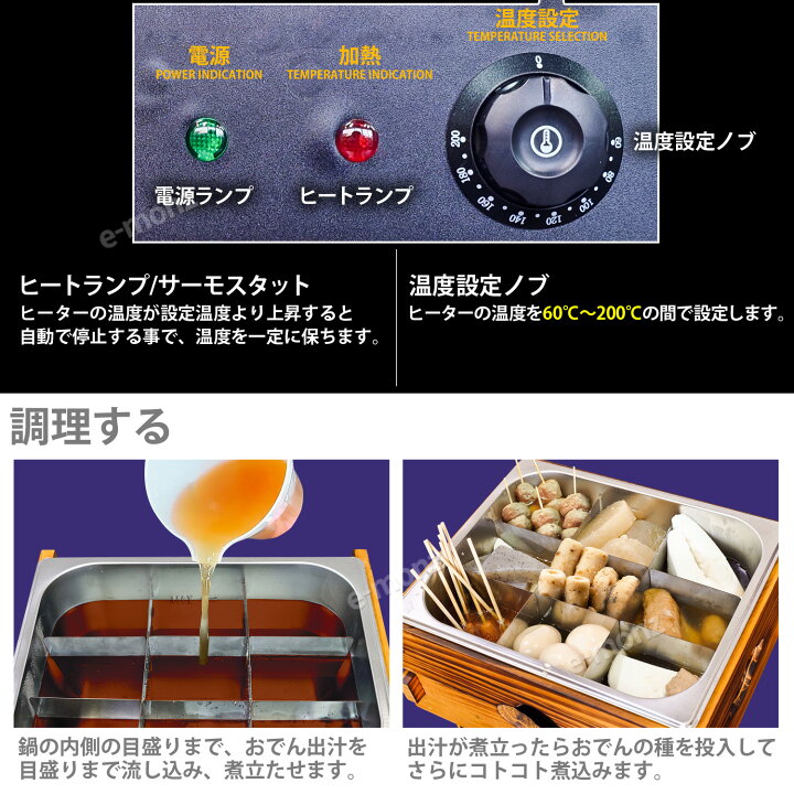楽天市場】［当社製品保証1年！インボイス対応！］ 業務用 電気 