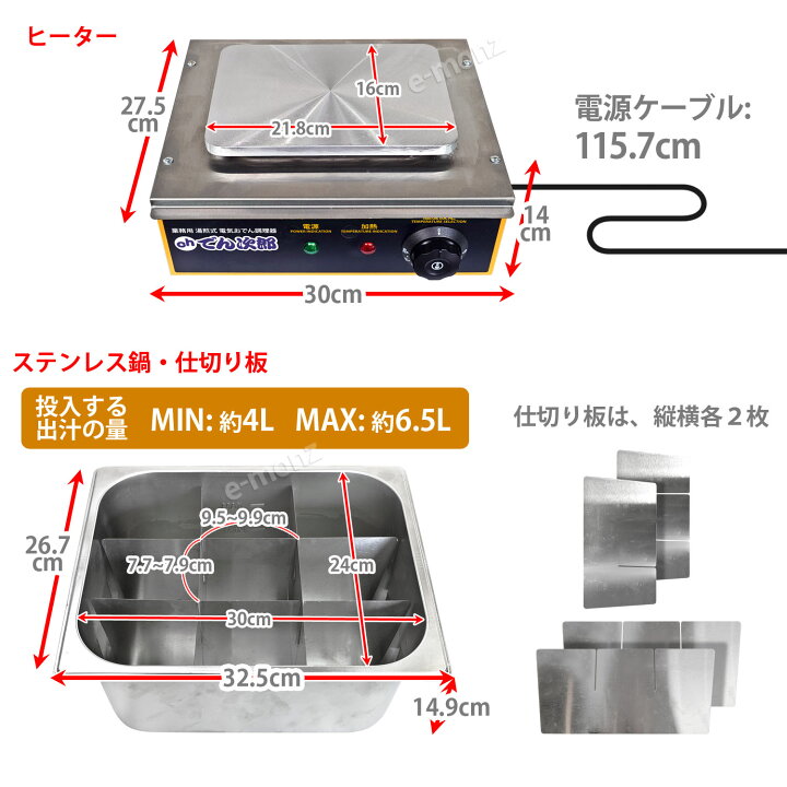 楽天市場】［当社製品保証1年！インボイス対応！］ 業務用 電気 