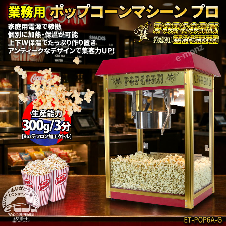 楽天市場】［当社製品保証1年！インボイス対応！］ 業務用 
