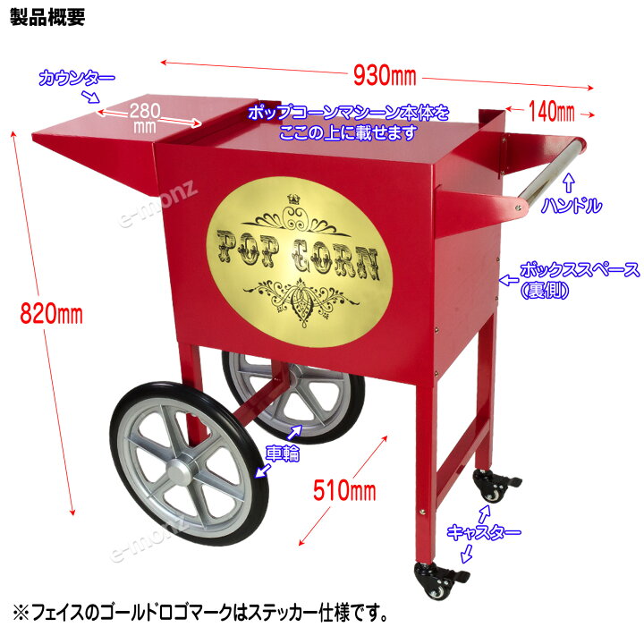 楽天市場】[インボイス対応！] 業務用 ポップコーンメーカー 