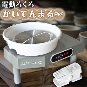 d낭 y Ă܂PRO z | 350W ^b`pl tbgy_ `ւZbg Sy500g×2 ]x ]ؑ hx  l q ̌ ㋉ S Ɩp