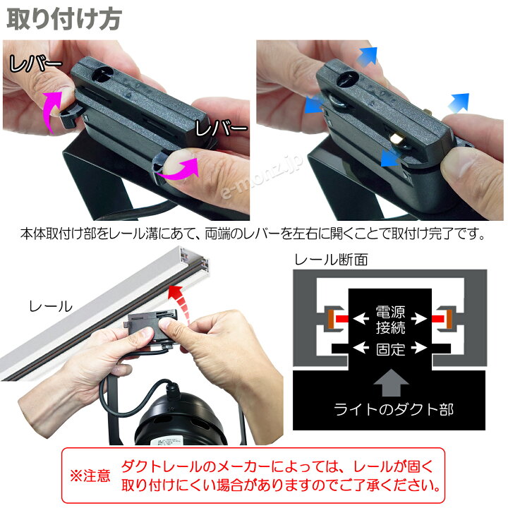 楽天市場】ダクトレール用 スポットライト 【 CH-R24NM 】 電球別売り 