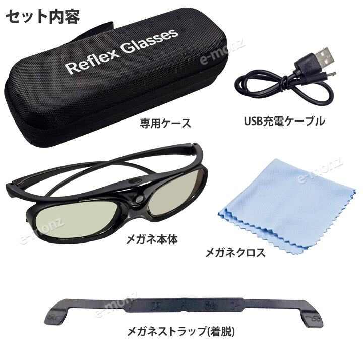 楽天市場】剛速球が打てる!? 動体視力トレーニングメガネ 【 リ 