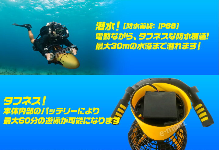 Amazon.co.jp: 水中スクーター 300W 電動水中スクーター デュアルスピード水プロペラ 防水 スイミングプール ウォータースポーツ アウトドア用品 : スポーツ＆アウトドア 電動水中スクーター 300W 防水 デュアルスピードプロペラ ダイビングスクーター プール用ウォータースポーツ用品 | 水中モーター 電動水中スクーター デュアルスピード スキューバ シースクーター ハンドヘルド ウォータープロペラ ダイビングプール用 | NIASDS