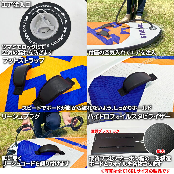 楽天市場】ウイングサーフィン 170L / 168Lセット 初級者 【 3点フル 