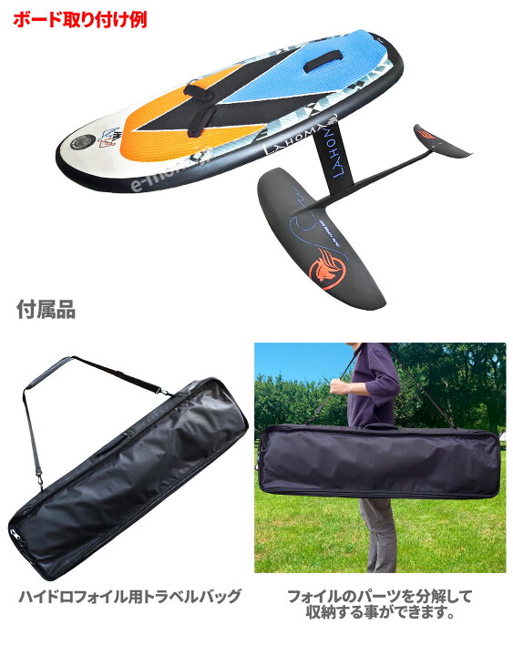 楽天市場】ウイングサーフィン 80Lセット 上級者 【 3点フルセット  