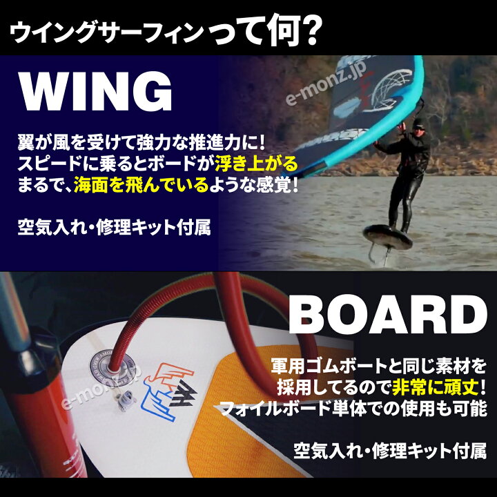 楽天市場】ウイングサーフィン用 ハイドロフォイル 【 F2100-01 2120 