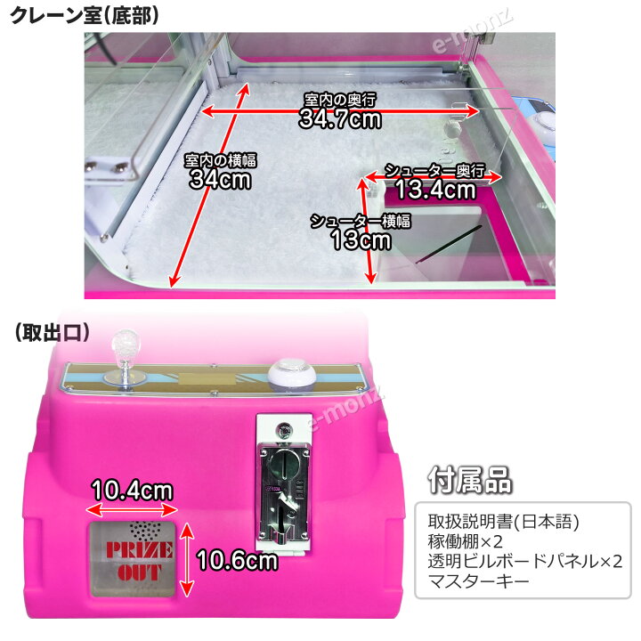 楽天市場】[当社製品保証1年！インボイス対応！] かわいい戦車