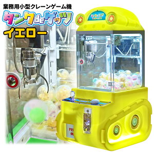 [Аiۏ1NIC{CXΉI] 킢ԃtH̏^N[Q[@y^NdeQbcz CG[ {}jAt ~jN[Q[ N[Lb`[ 3{ 