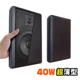 楽天市場 薄型 スピーカーの通販