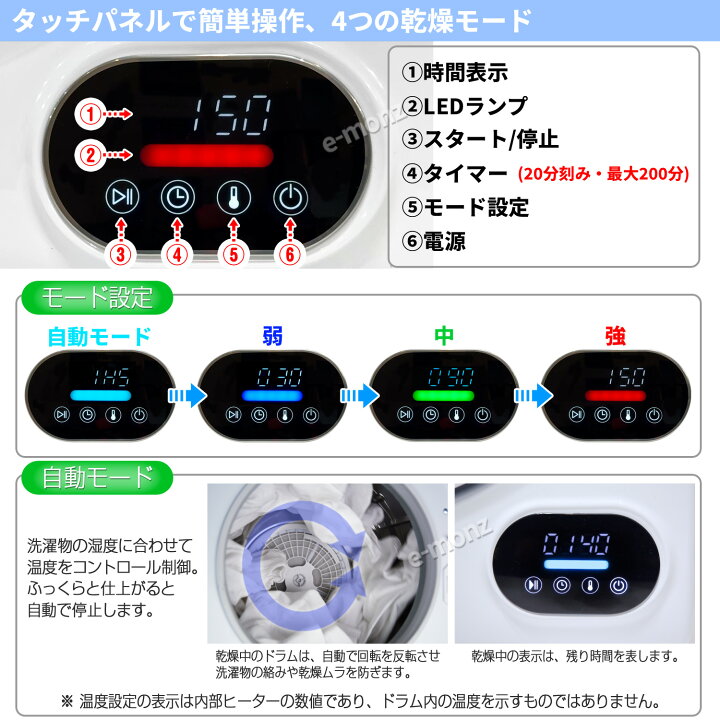 楽天市場】［当社製品保証1年！インボイス対応！］ 小型衣類乾燥機 UV 