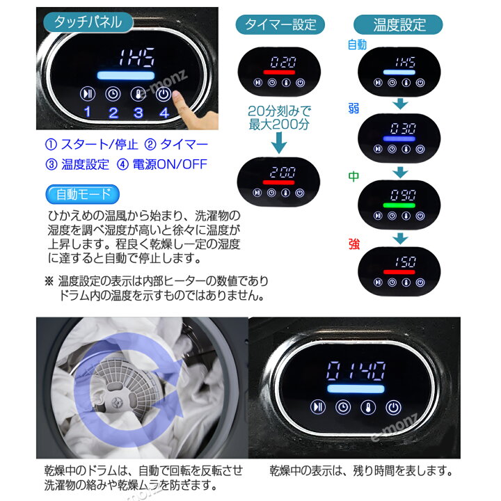 楽天市場】［当社製品保証1年！］ 小型衣類乾燥機 【 マイウェーブ 