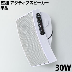 y Ǌ| ANeBu Xs[J[ z Av 30W 1 ȖʃXs[J[ ǂɊ|邩炨LXI Ǌ| ^Xs[J[ RpNgXs[J[ ^ I[fBI zCg