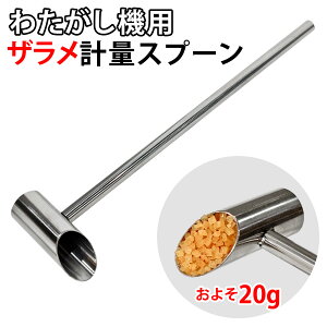 킽@p y UyʃXv[ z 悻20g vʃXv[ XyA  ǉ ȉَq@ ȉَq@ 킽ߋ@ 킽@ U  킽l