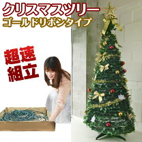 楽天市場】クリスマスツリー 組立の通販