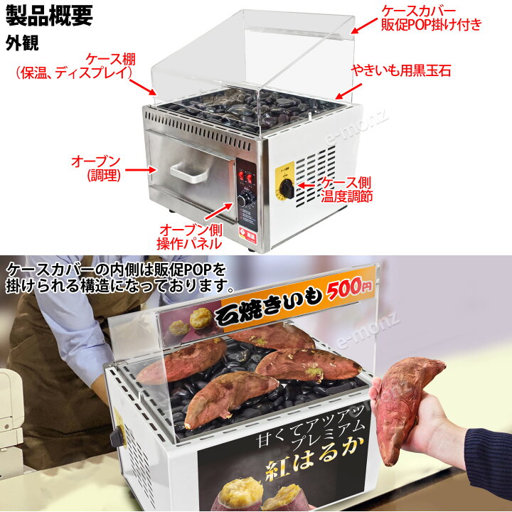 楽天市場】［当社製品保証1年！インボイス対応！］ 業務用 電気式 石 