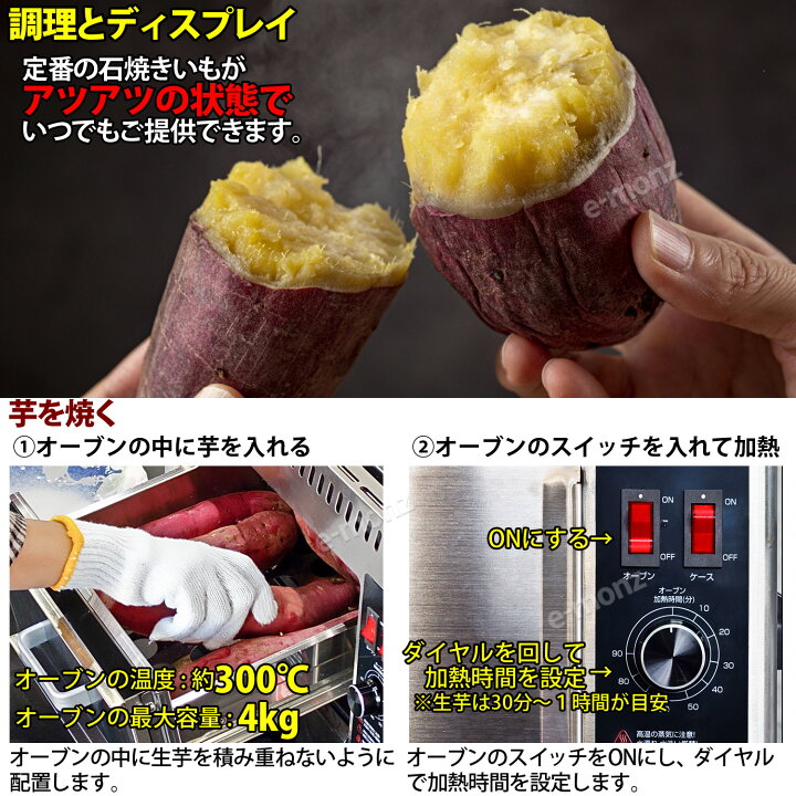 楽天市場】［当社製品保証1年！インボイス対応！］ 業務用 電気式 石 