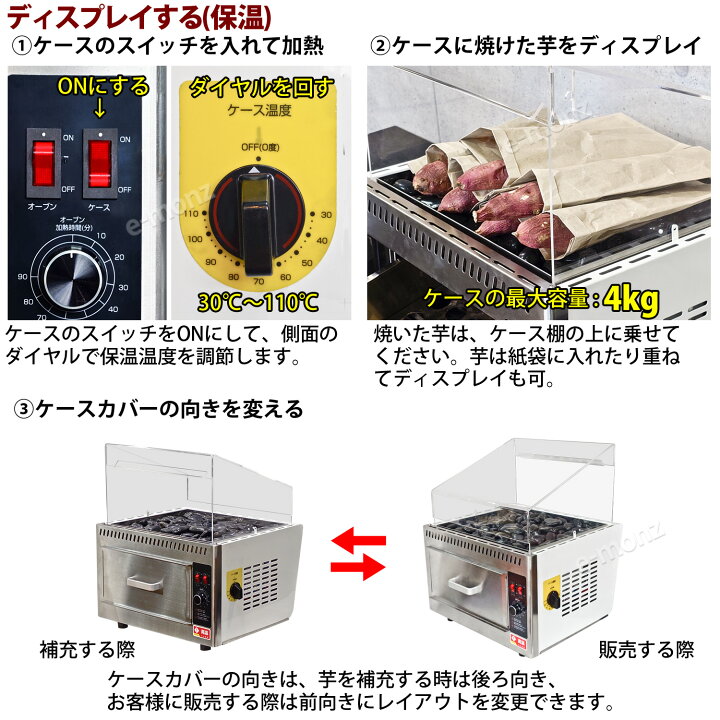 楽天市場】［当社製品保証1年！インボイス対応！］ 業務用 電気式 石 