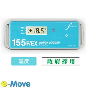ŒZ V^RiN`̉xǗɂgpĂ钴ቷpxK[WATCH LOGGERKT-155F/EX(LED)