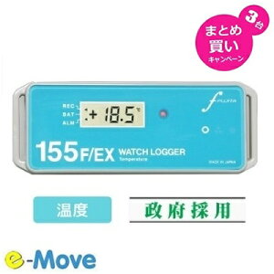 V^RiN`̉xǗɂgpĂ钴ቷpxK[WATCH LOGGERKT-155F/EX(LED)3Zbg