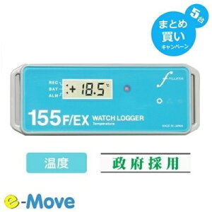 V^RiN`̉xǗɂgpĂ钴ቷpxK[WATCH LOGGERKT-155F/EX(LED)5Zbg
