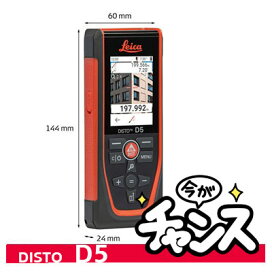 d5_sp_400x400.jpg?fitin=272:272