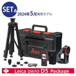 ŒZ {\L  r[T!! Leica DISTO D5 Package [J[ۏ OrZbg [U[v Vi Jn ( O f IP54 Uh~ ) {ꃁj[ ʎ] C