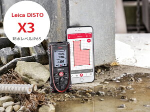 ݌ɏi r[T!!  Leica DISTO X3 CJ [ 3Nۏ ] Ώ DIY H c[  RxbNX fBXg IP65      ΋ ʐ ̐ Y[ Z  h