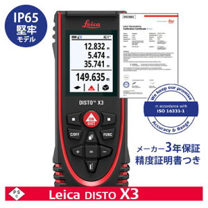 ŒZ  T Leica DISTO X3 CJ [ 3Nۏ ] fBXg IP65 r[T { }jAΉ  v @ [U[ s^SX z   h    