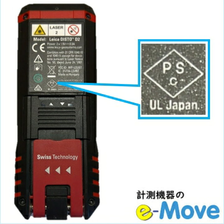 楽天市場】マラソンポイントUP 【2倍】最短翌日着 Leica DISTO D2 