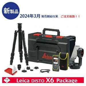 {\L { [J[ ۏؕt Leica DISTO X6 Package A_v^Zbg [U[v OrZbg o׊Jn IC}jAΉ IP65 h Uh~ P2P package IvV USB