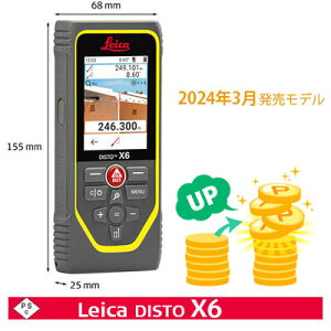 |CgUP T ŐV Leica DISTO X6 Abvf[gΉ 3NۏؑΏ [U[v Vi {\L {ꃁj[ O f IP65 h Uh~ USB WLAN Bluetooth ʔA_v^[Ƒg