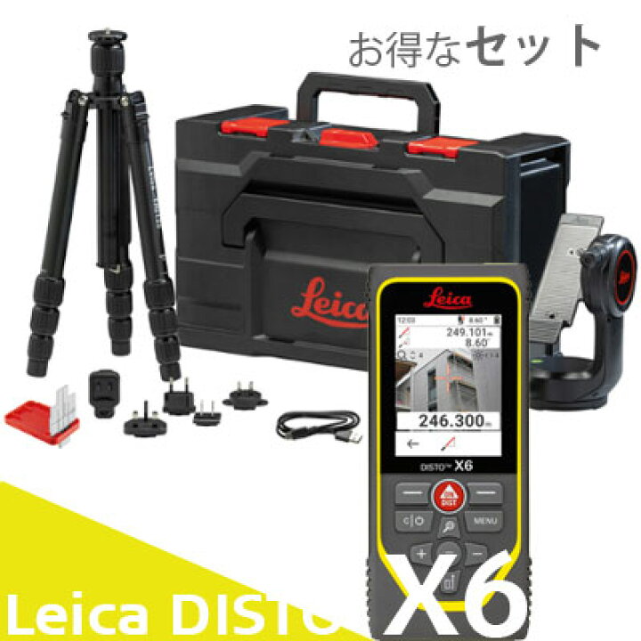 楽天市場】ポイント2倍【保証付き】 Leica DISTO X6 Package アダプタ 