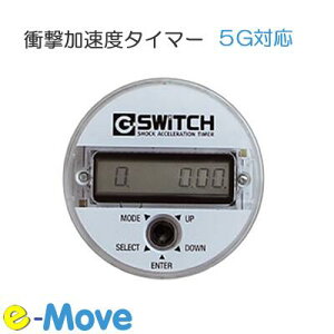 SRIC G-SWITCH l 5G 񂽂 U Ռ ^邾 邾