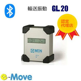 最短翌日着 SRIC G-MEN GL20 衝撃 振動 測定 重力 温度 湿度 輸送 SRIC スリック 落下 1G 衝撃計 Bluetooth対応 ブルートゥース 輸送振動測定 アプリ グラフ表示