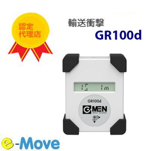 o SRIC G-MEN GR100d Ռ U  d x x A SRIC XbN  100G Ռv AՌ Av Ot\ fW^xZT
