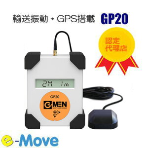 o SRIC G-MEN GP20 Ռ U  d x x A SRIC XbN  20G GPS Ռv GPS ZT ړ ^sǗ Ot\