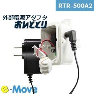 RTR-500A2 x5 ǂƂJr. OdA_v^ ϊ IvVT&D eCAhfC RTR-500A2 ACA_v^ A_v^[ dA_v^[