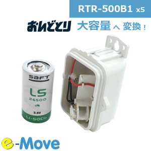 RTR-500B1 x5 ǂƂJr. eʃobepbN drpbN L^Cv ϊ IvVT&D eCAhfC RTR501BL RTR502BL RTR503BL RTR505BL RTR507BL ǂƂ e xL^v }CiXx f[^