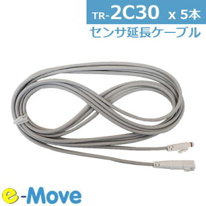 TR-2C30 x5{set ǂƂJr. IvV P[u Zbg 3m IvVZT IvVP[u T&D eCAhfC xZT