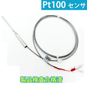 �V�i �� TR-8210-3.2-50-2M Pt100�Z���T TR-8210 3���� �ėp�^�C�v 2m �������i�i -200�� �` 300�� �ϔM �X�e�����X �ی�� �P�[�u�� ����������R�� ���x�v ���x�Z���T �ቷ�Z���T
