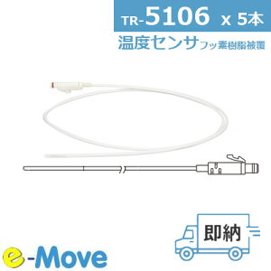 TR-5106 x5{set ǂƂJr. IvV xZT Zbg IvVZT T&D eCAhfC ZT