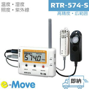 RTR-574-S x L͈ xZT  Ɠx O x UV 𑪒肷郏CXK[ (T&D ǂƂ) eCAhfC