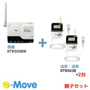 ݌ɏi_e@+q@(2)Zbg RTR500BW+RTR503B(T&D ǂƂ) f[^W@ e@ x񃁁[ eBAhfC xExK[ (OtZT) ۏؕt