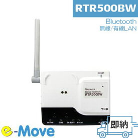 RTR500BWデータ収集機 無線LAN/有線LAN接続でクラウドにデータを共有する T&D おんどとり テイアンドデイ 保証付き