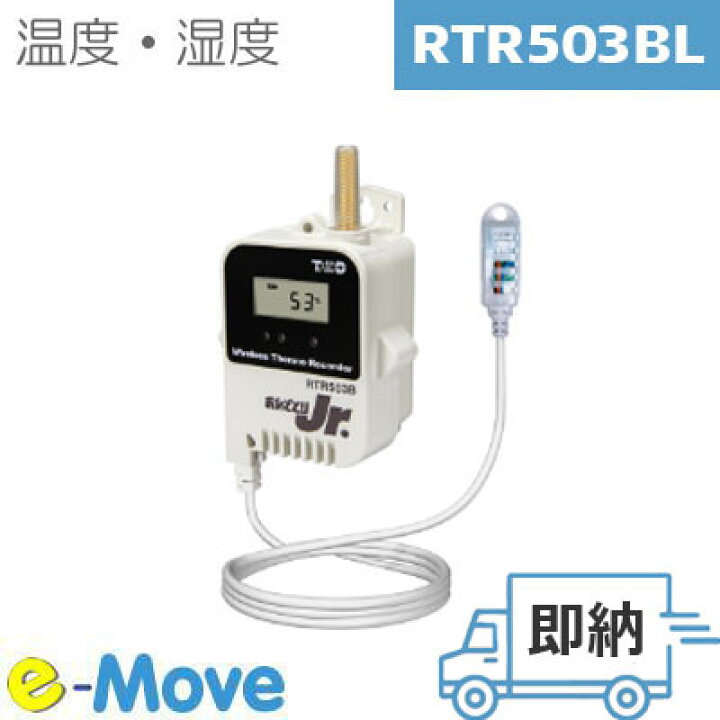 楽天市場】RTR503BL 大容量バッテリ付き/電池寿命約4年温度・湿度を 